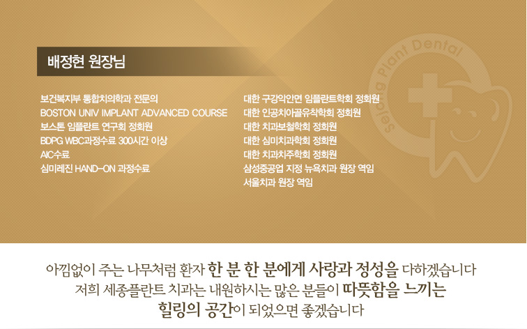 ̱  ġ IMPLANT ADVANCED COURSE.
 öƮ ȸ ȸ
BDPG WBC 300ð ̻
AIC
ɹ̷ HAND-ON 
 Ǿȸ öƮȸ ȸ
 ΰġưȸ ȸ
 ġöȸ ȸ
 ɹġȸ ȸ
 ġġȸ ȸ
Ｚ߰  ġ  
ġ  